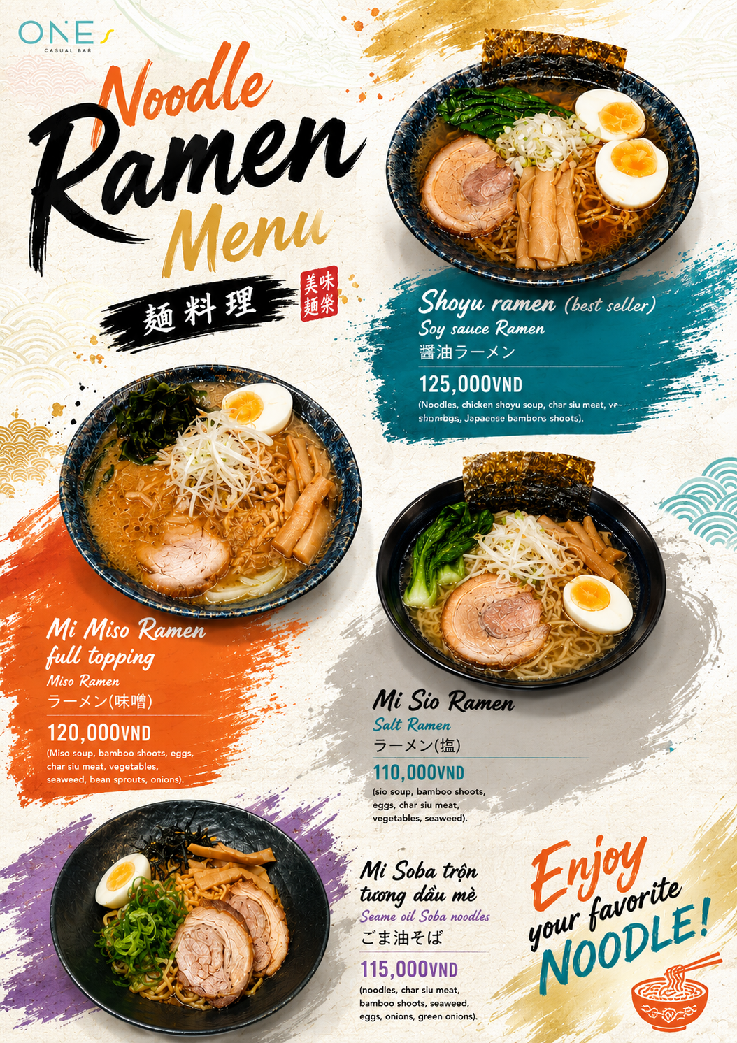 飲食店メニューのデザインサンプル